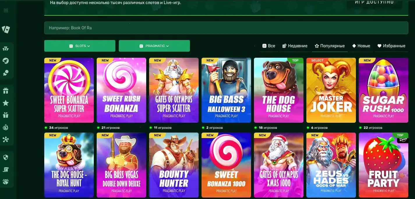 Интерфейс игровых автоматов Ttr казино на компьютере и телефоне