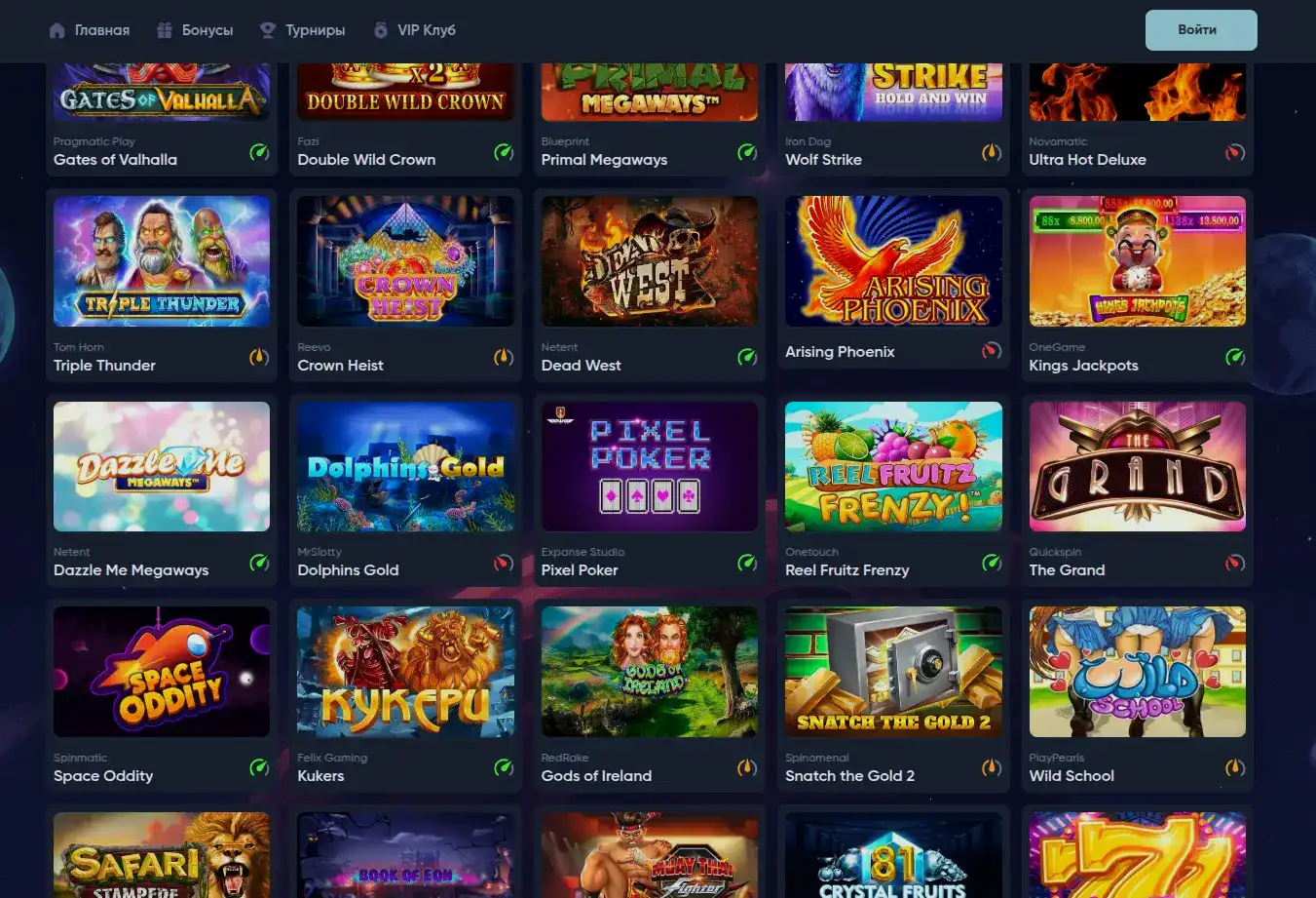 Ключевые бонусы и турниры Ttr казино - акционная панель